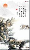 碳晶墙暖（日升）
