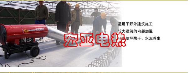 内蒙古冬施混凝土养护--宏亚电热 内蒙古冬施混凝土养护--宏亚电热