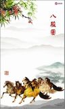 碳晶墙暖（八骏图）